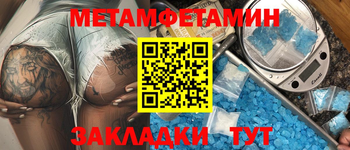 АМФЕТАМИН VHQ Салехард