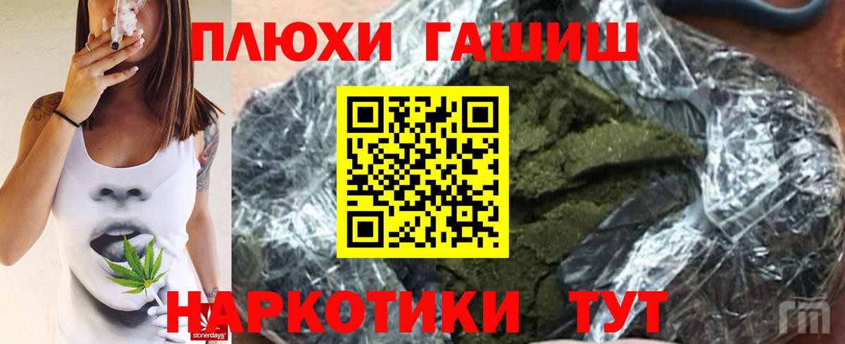 Гашиш Ice-O-Lator  Вход с VPN  ГАШ  хочу наркоту  Салехард  Гашиш 40% ТГК 