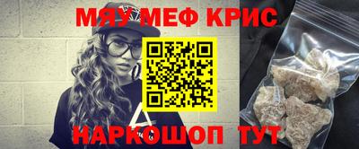 кристаллы Будённовск