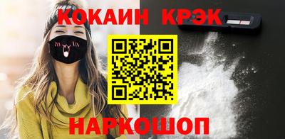 кристаллы Будённовск