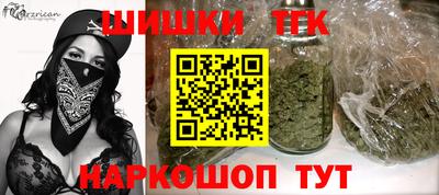 кристаллы Будённовск
