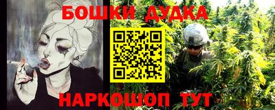 кристаллы Будённовск