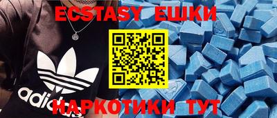 кристаллы Будённовск
