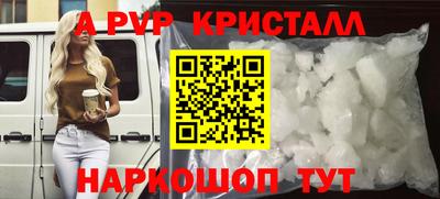 apvp Бузулук