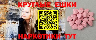 MDMA Бугуруслан