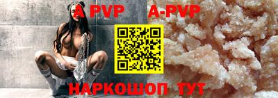 apvp Бузулук