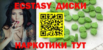MDMA Бугуруслан