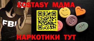 кристаллы Будённовск