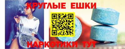 мефедрон Гай