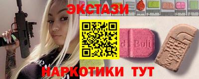 MDMA Бугуруслан