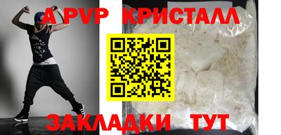 кристаллы Будённовск