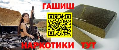 кристаллы Будённовск