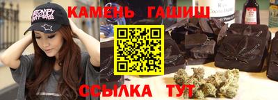 молекула духа Гатчина
