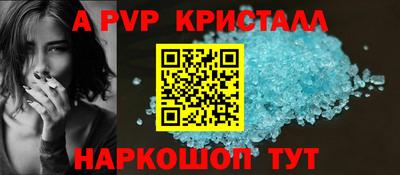 apvp Бузулук