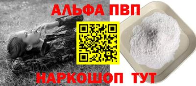 apvp Бузулук