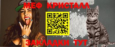 кристаллы Будённовск