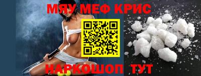 кристаллы Будённовск