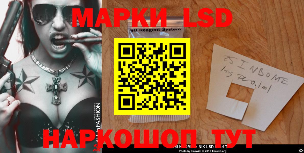 Лсд 25 экстази ecstasy Салехард