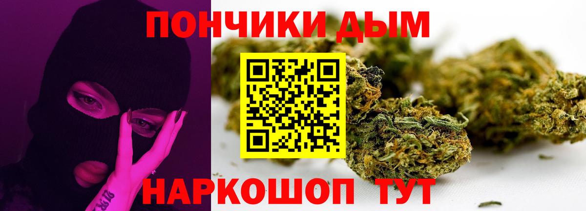 ТГК  Бошки Шишки  Кетамин  Салехард  ГАШ  Вход с VPN  ЭКСТАЗИ  Мефедрон кристаллы  COCAIN 